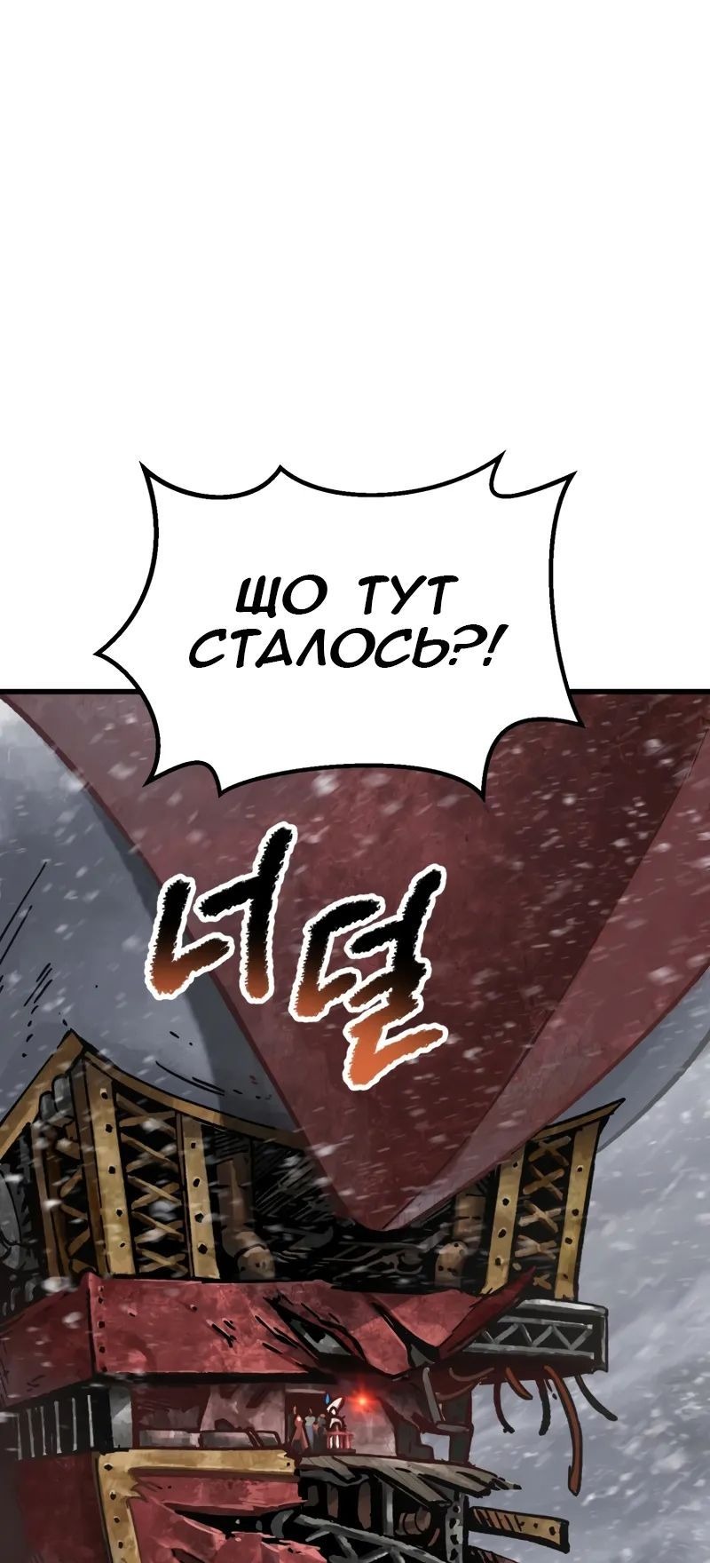 Сторінка 3