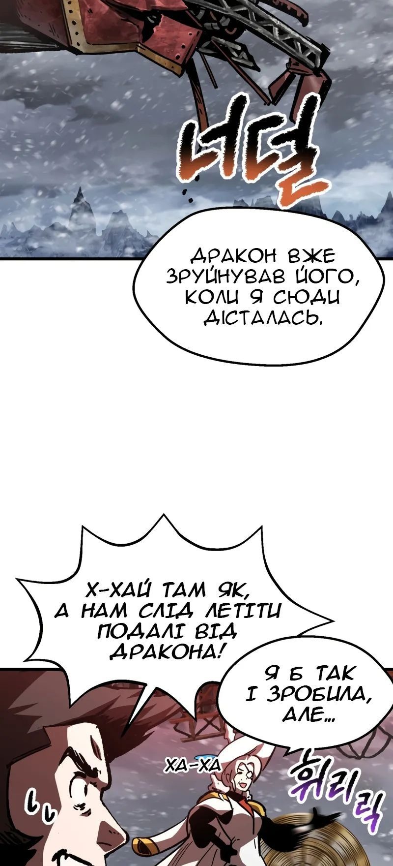 Сторінка 4