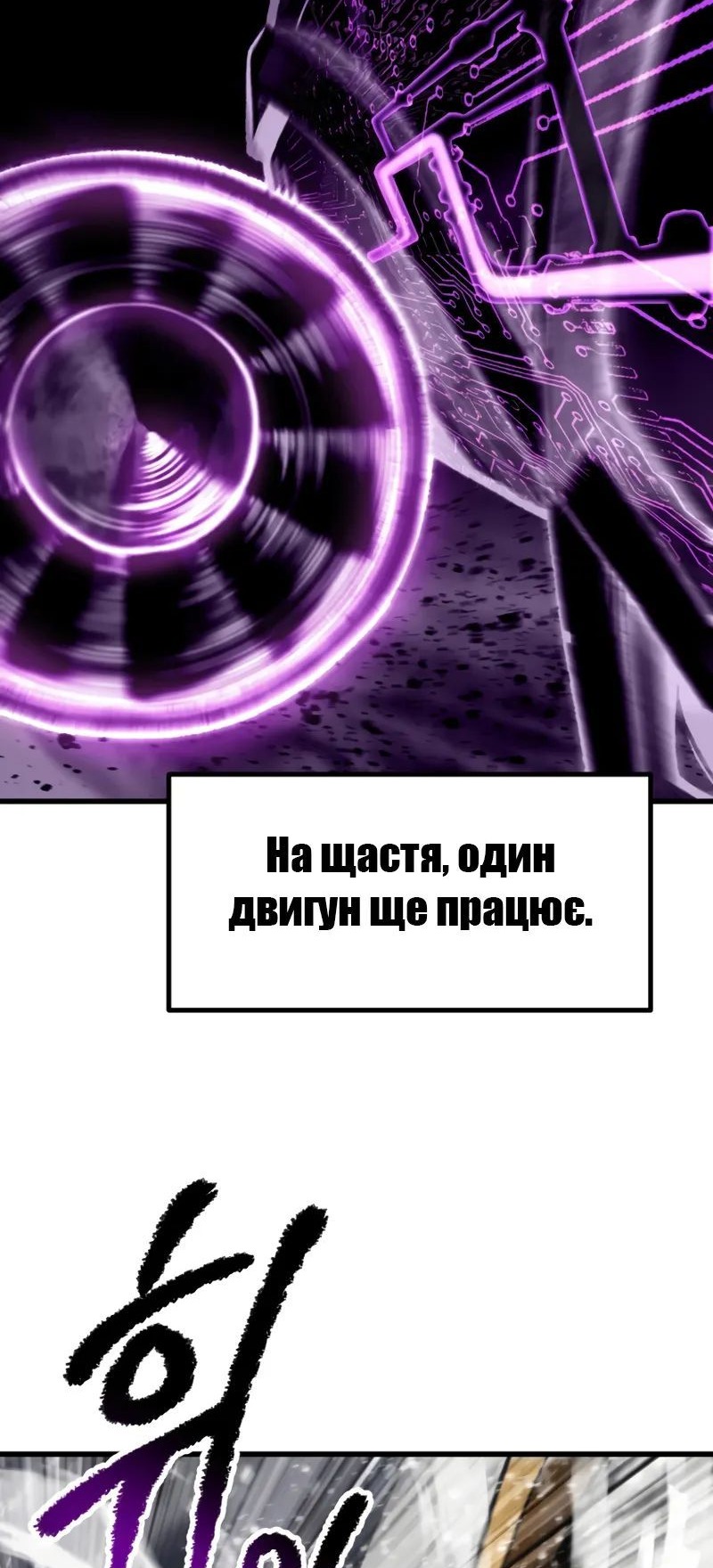 Сторінка 11