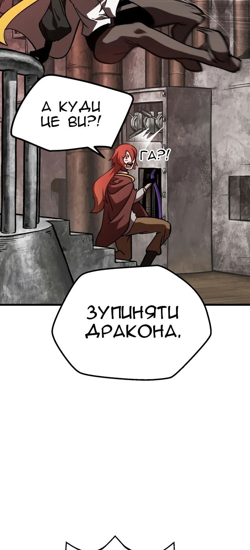 Сторінка 20