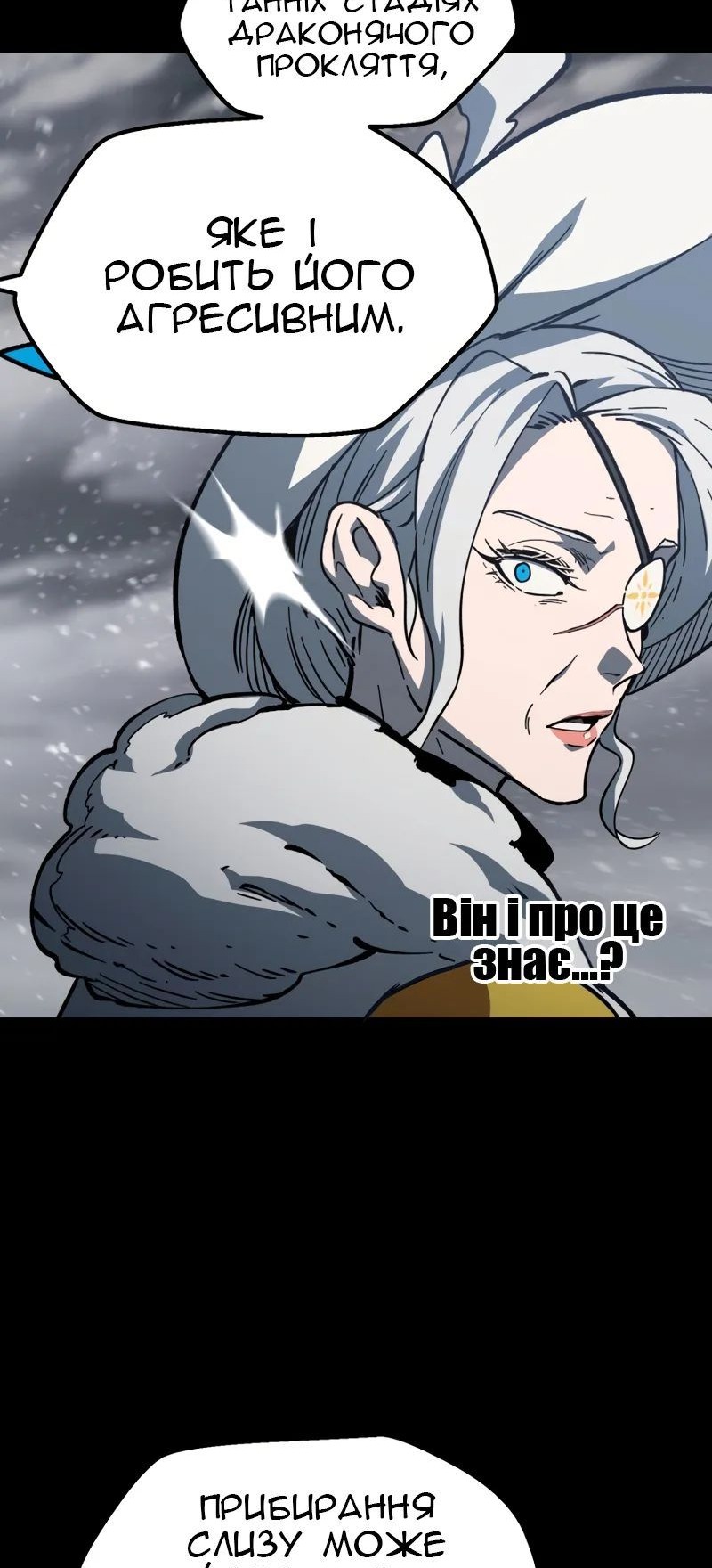 Сторінка 27