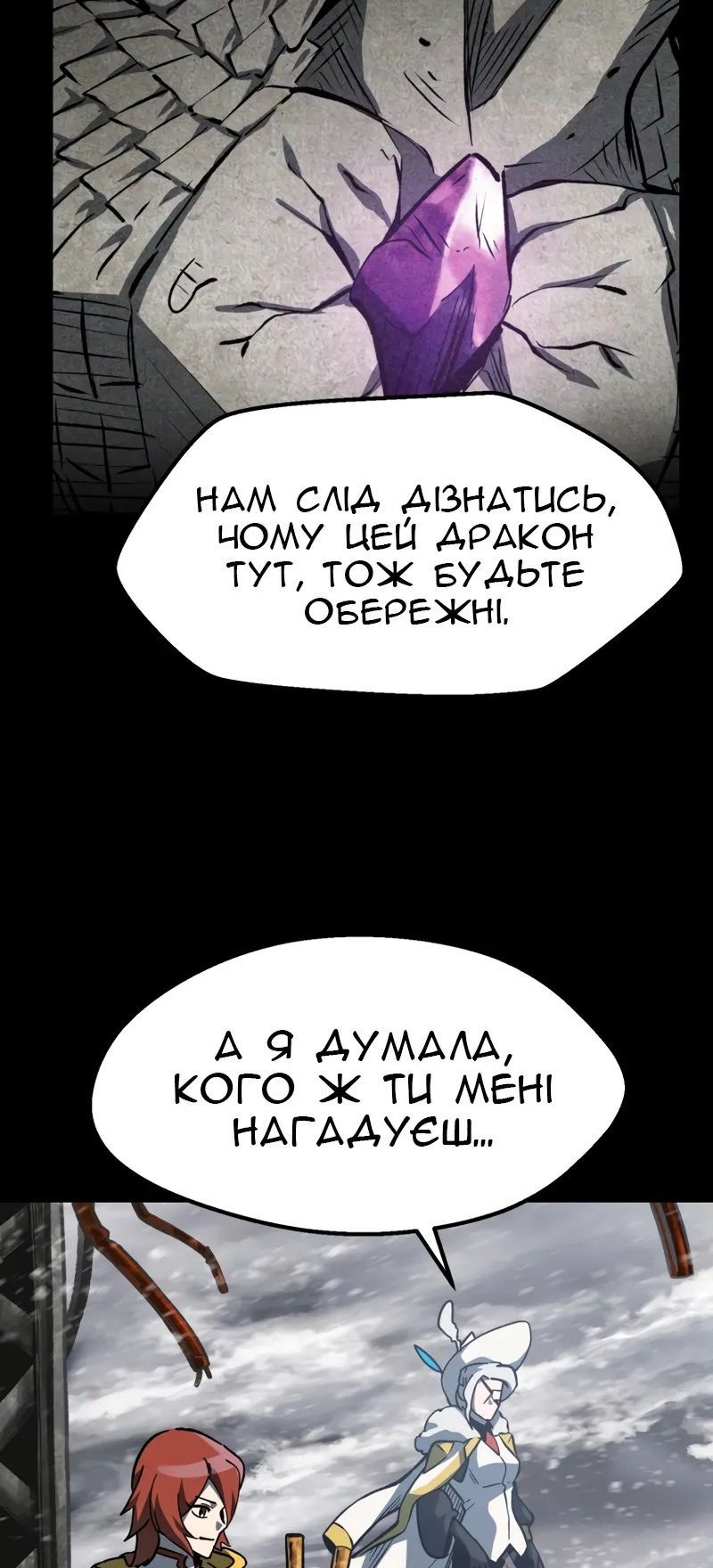 Сторінка 29