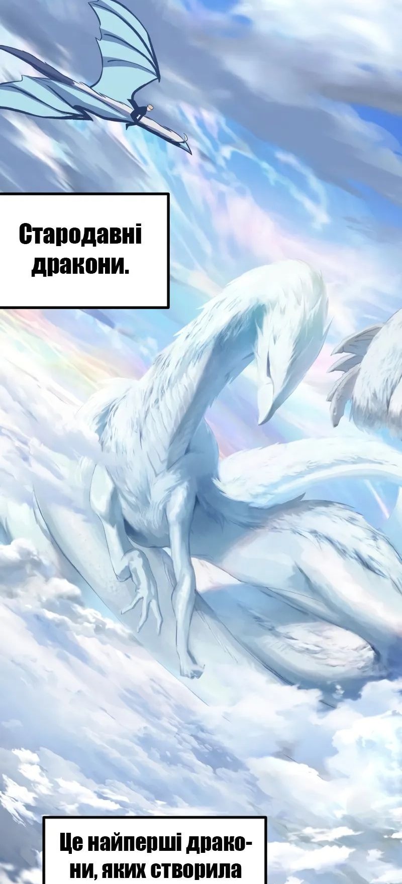 Сторінка 38