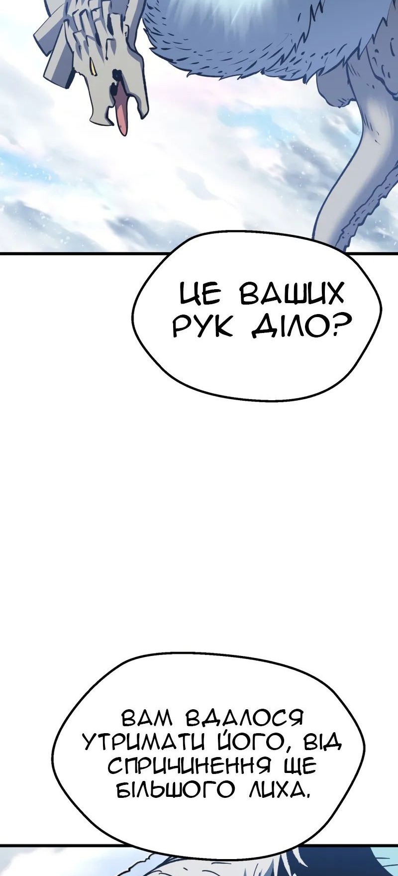 Сторінка 40