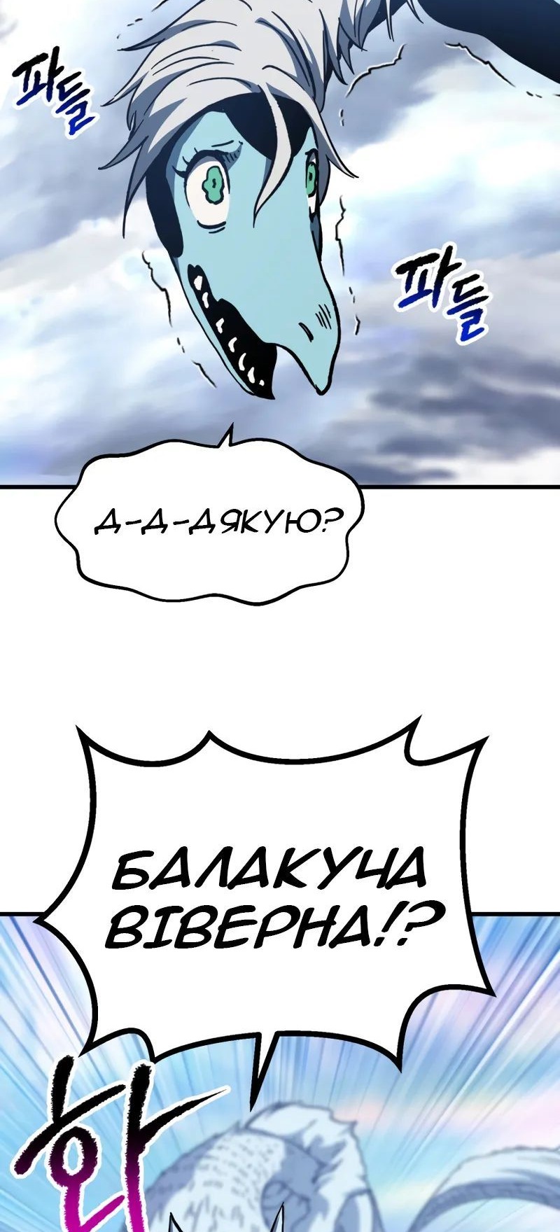 Сторінка 41