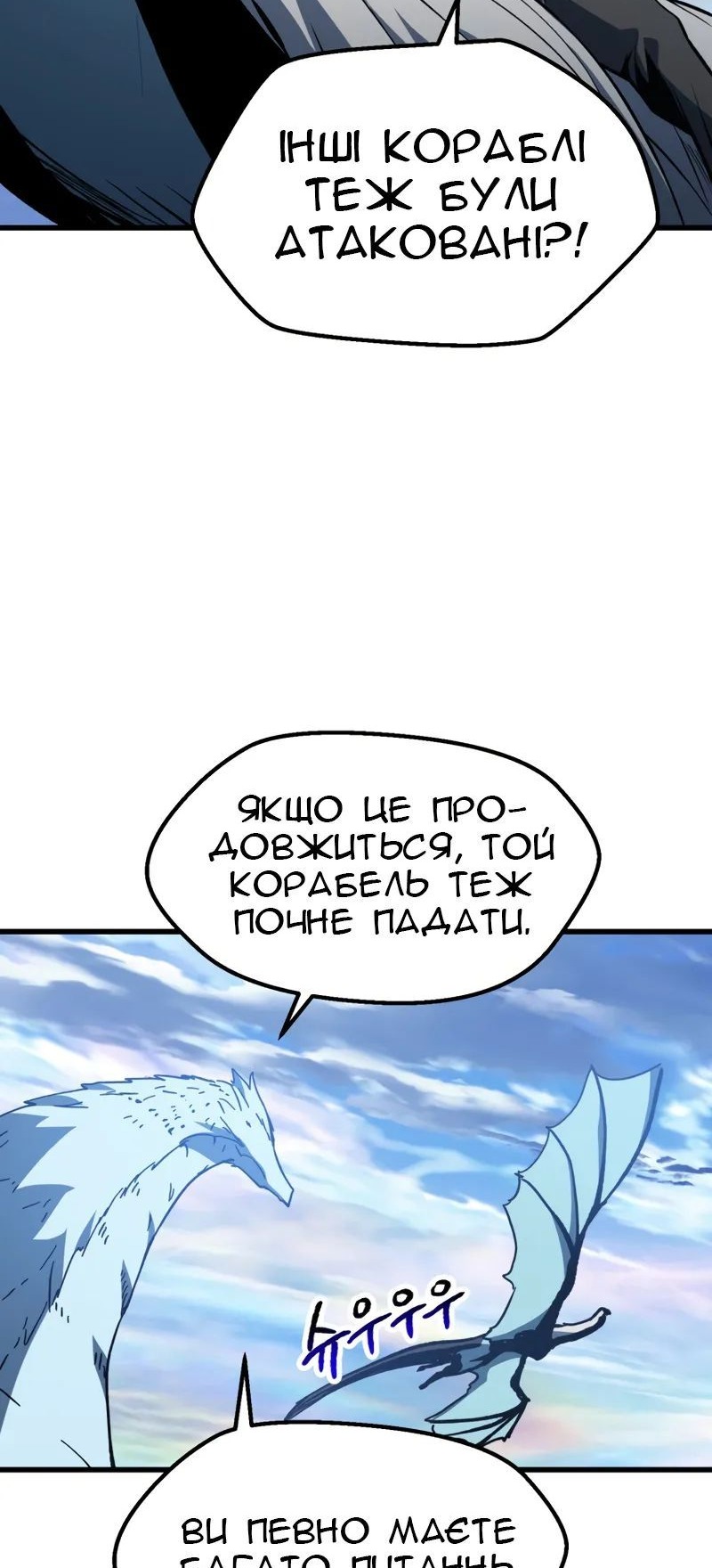 Сторінка 46