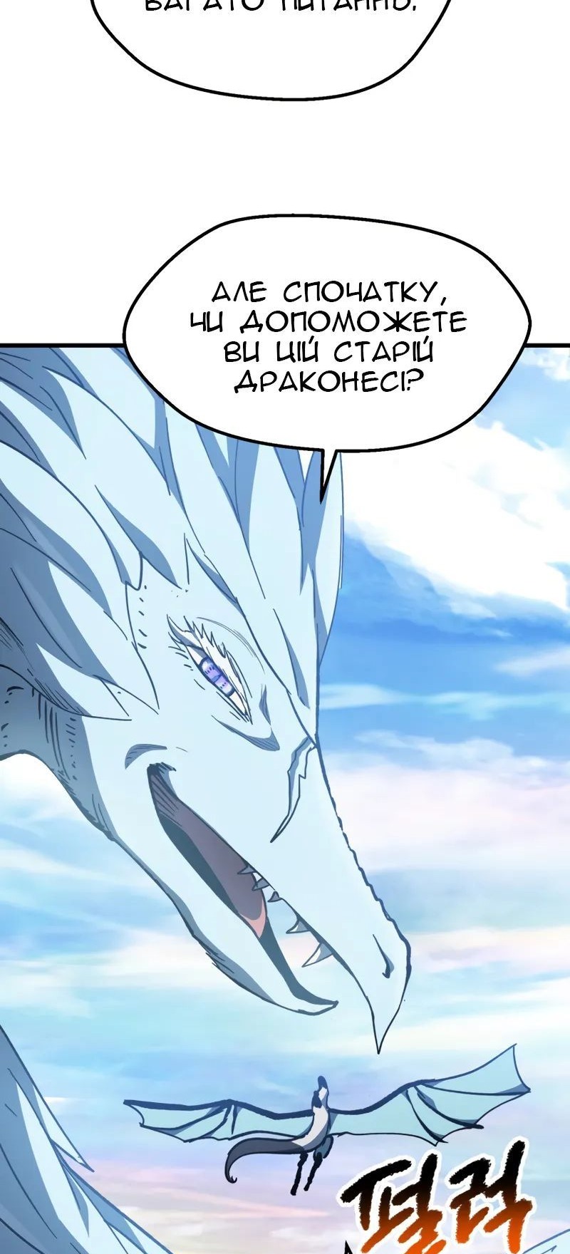 Сторінка 47