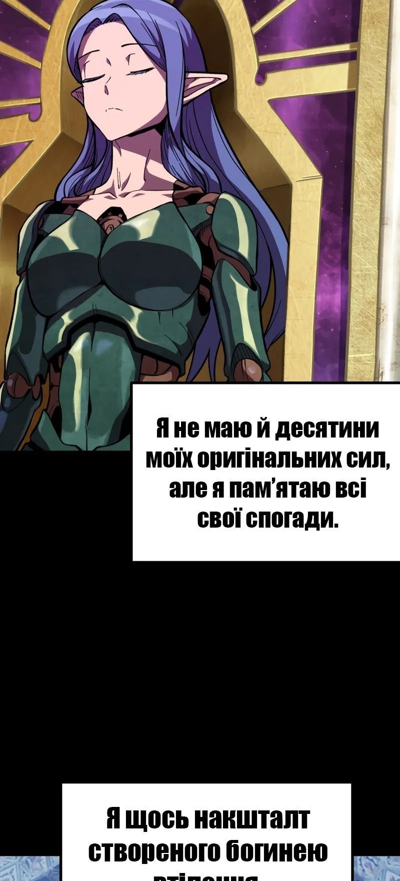 Сторінка 61