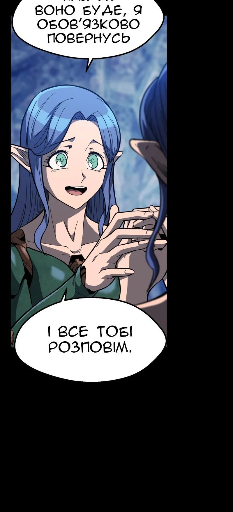 Сторінка 64