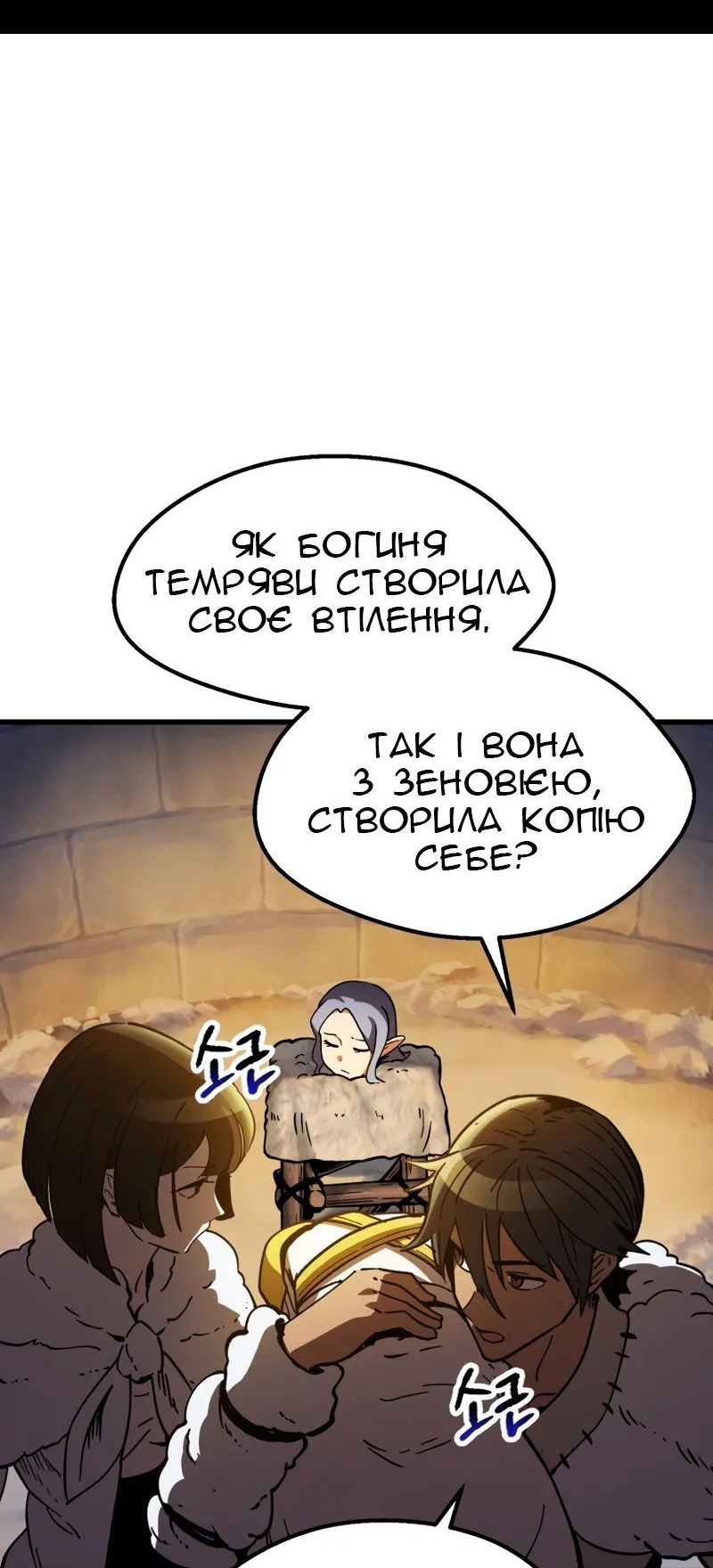 Сторінка 65