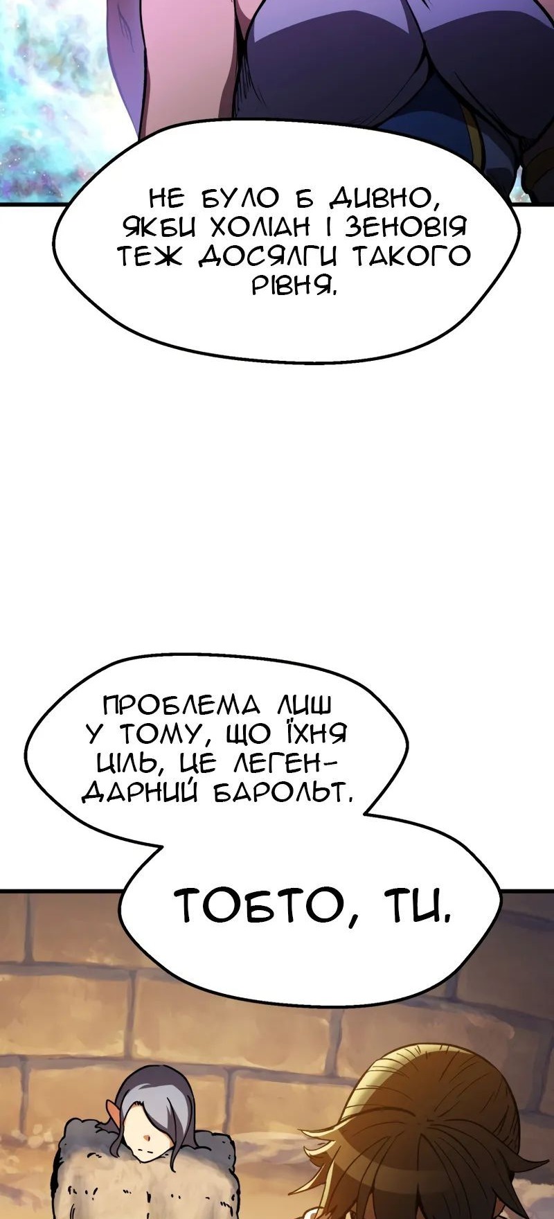 Сторінка 68