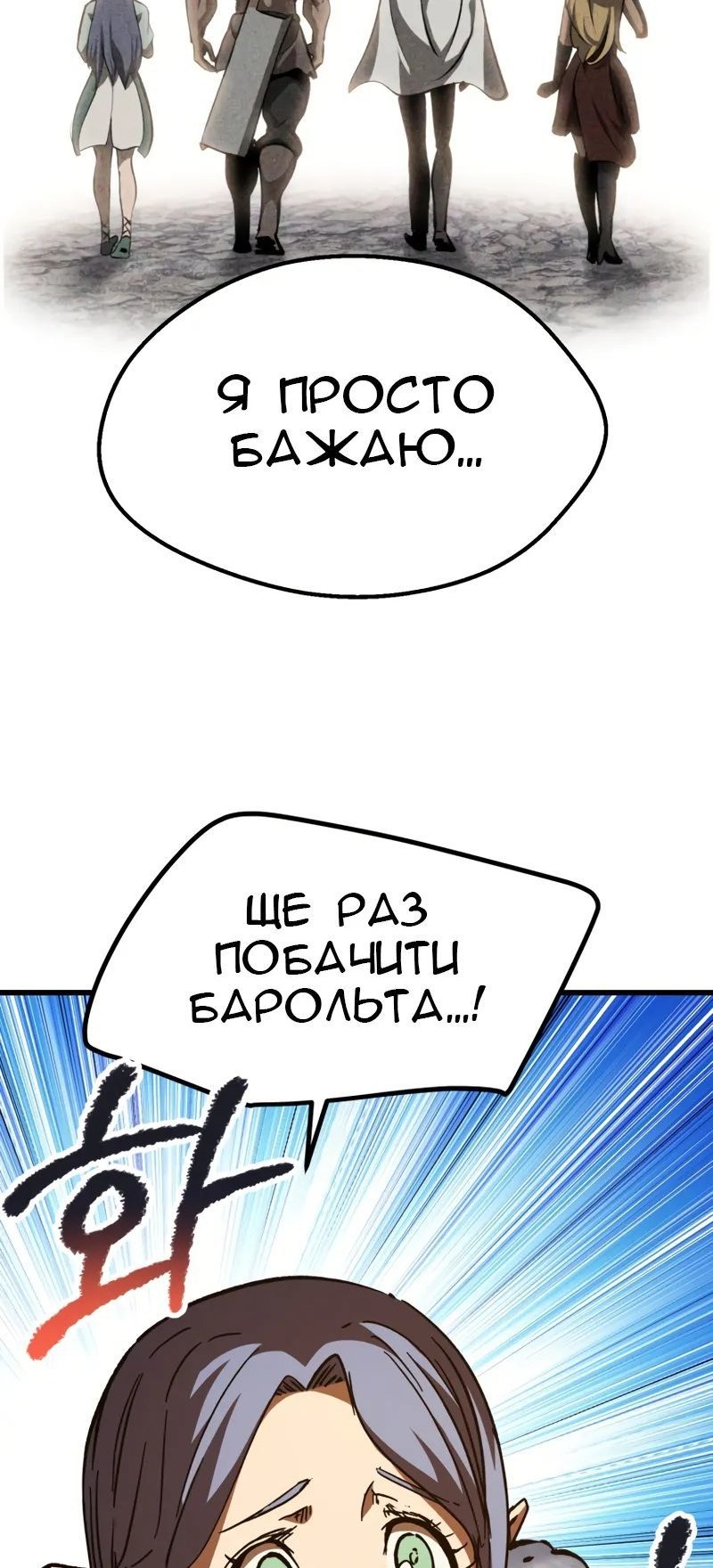 Сторінка 71