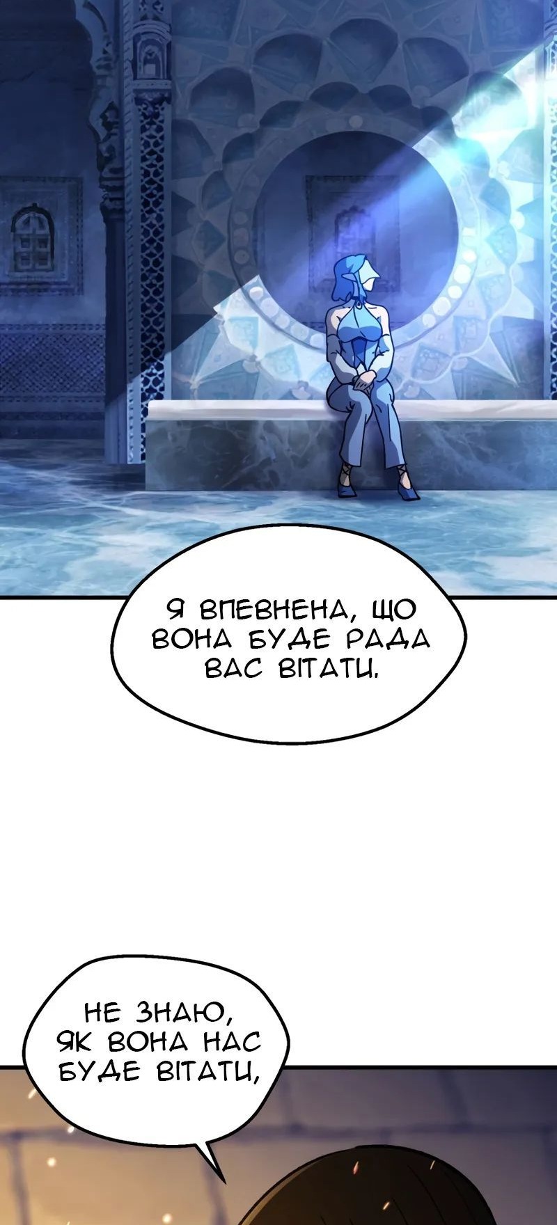 Сторінка 75