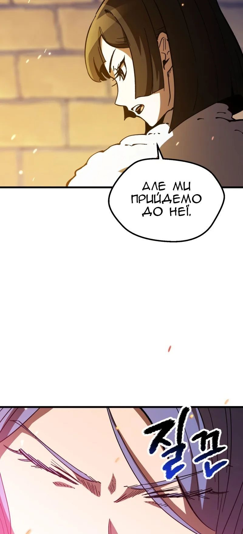 Сторінка 76