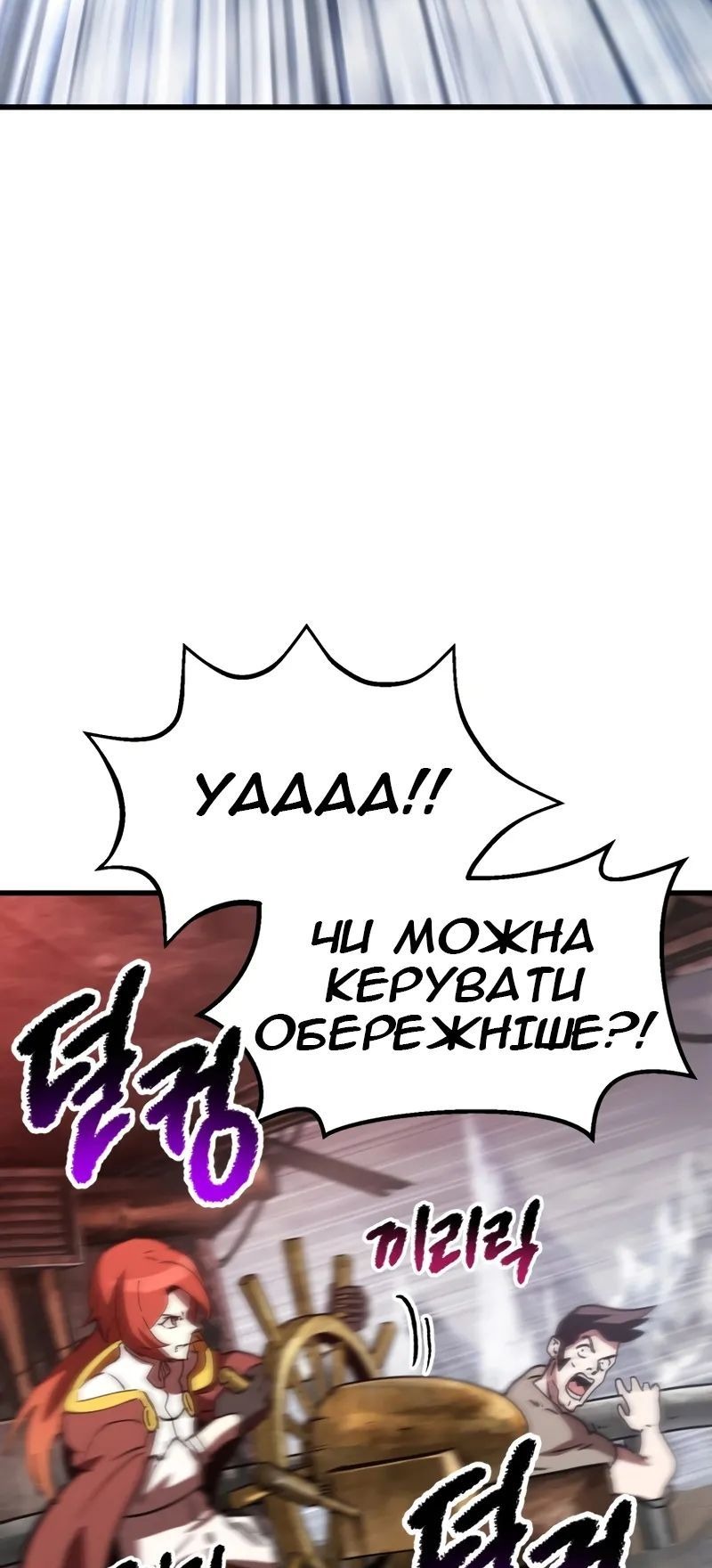 Сторінка 4
