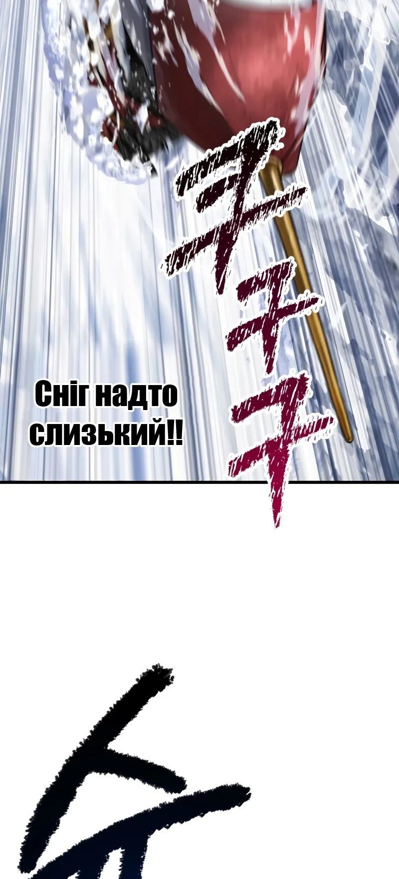 Сторінка 20