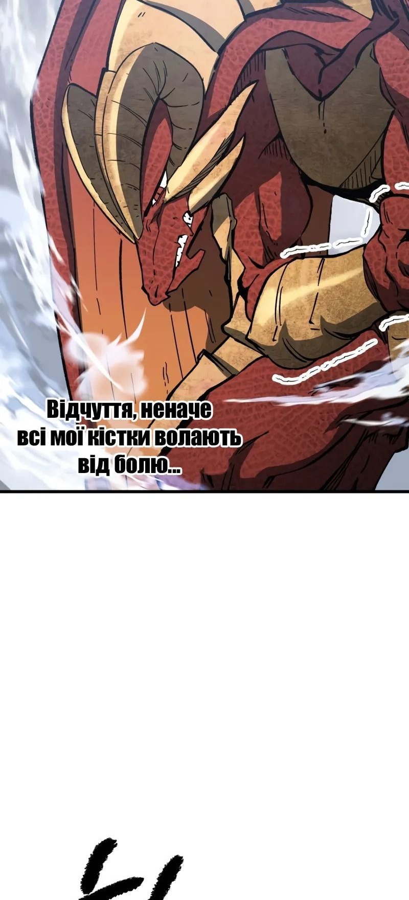 Сторінка 35