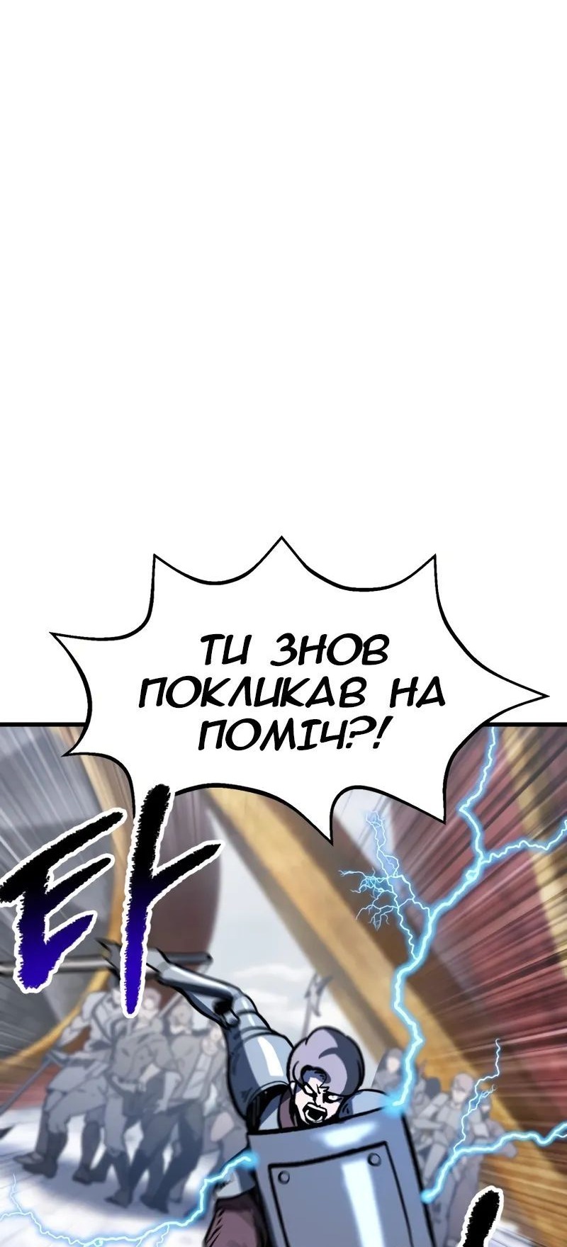 Сторінка 55