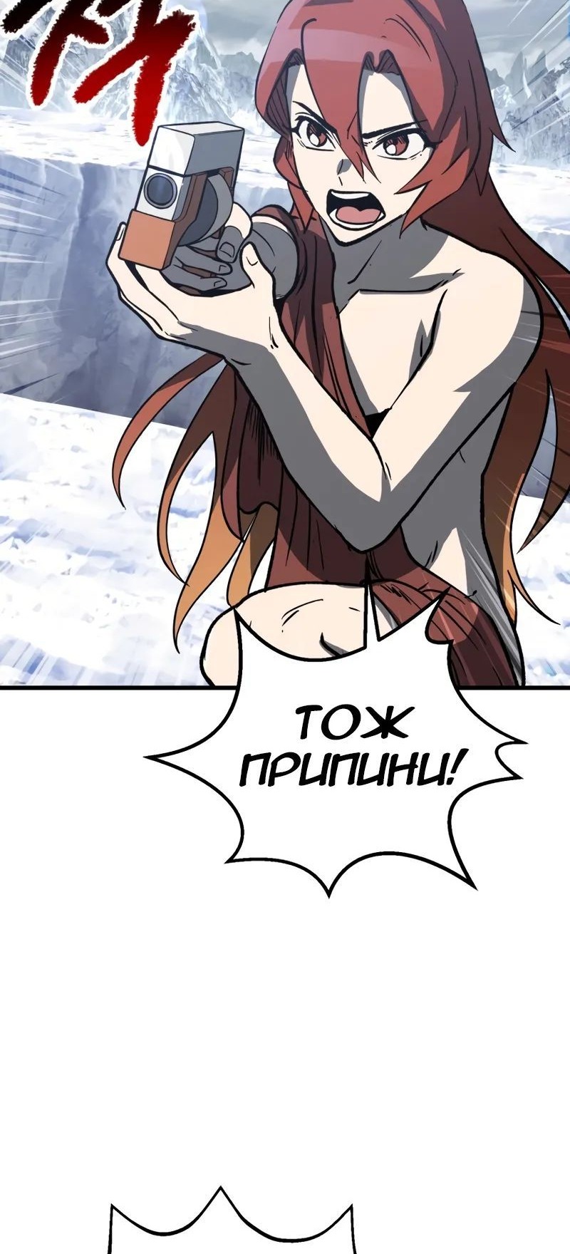 Сторінка 71
