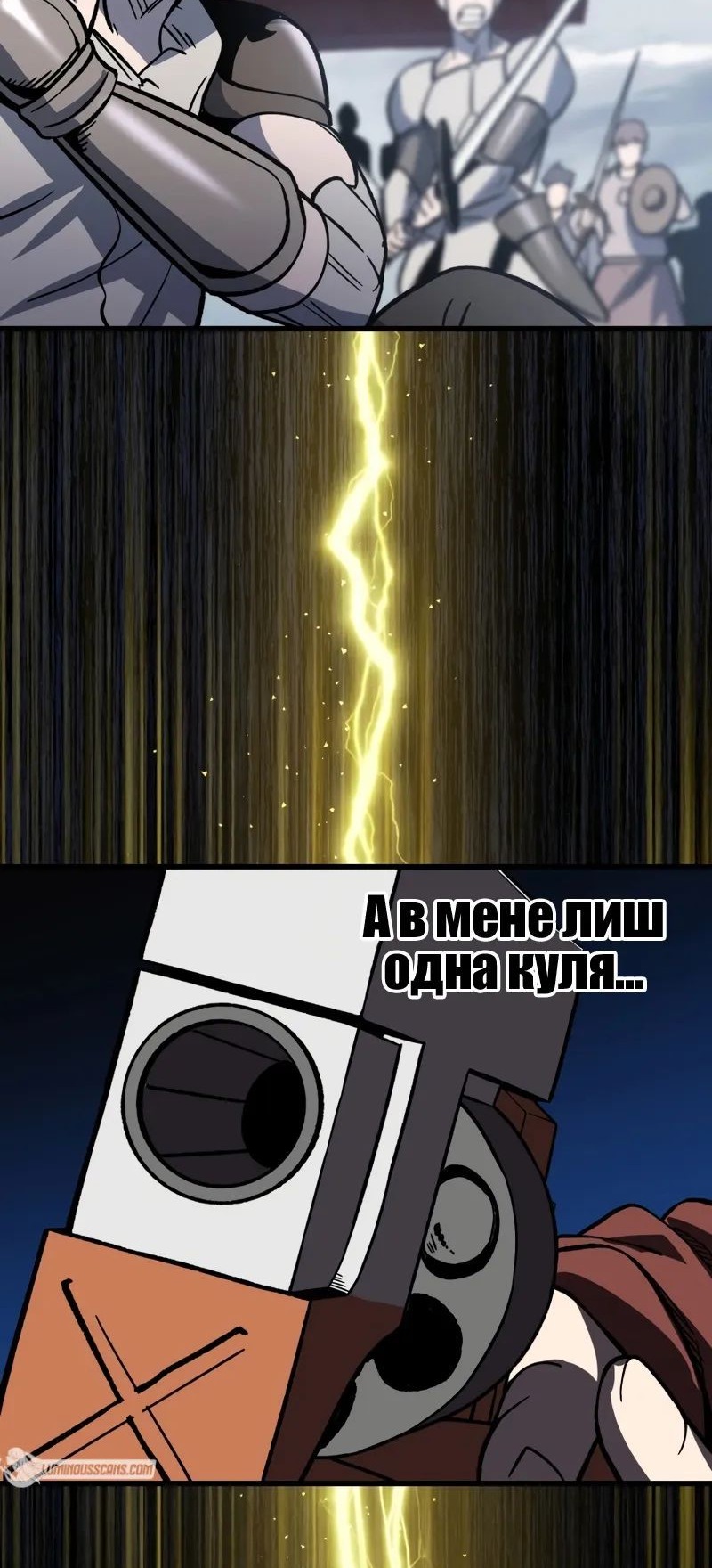 Сторінка 75
