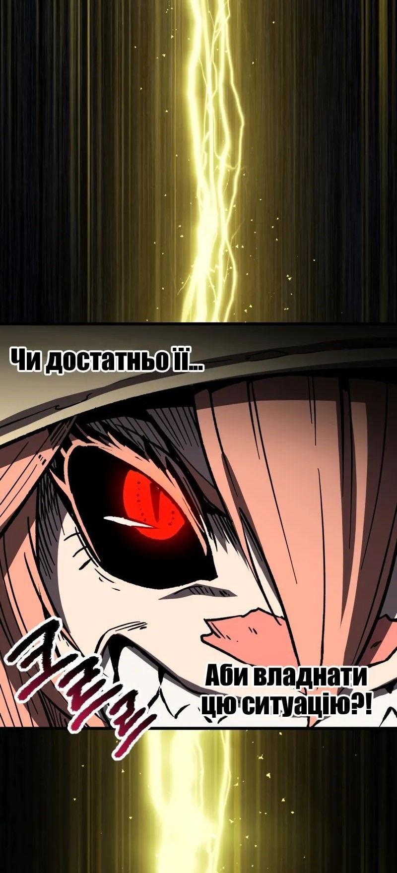 Сторінка 76