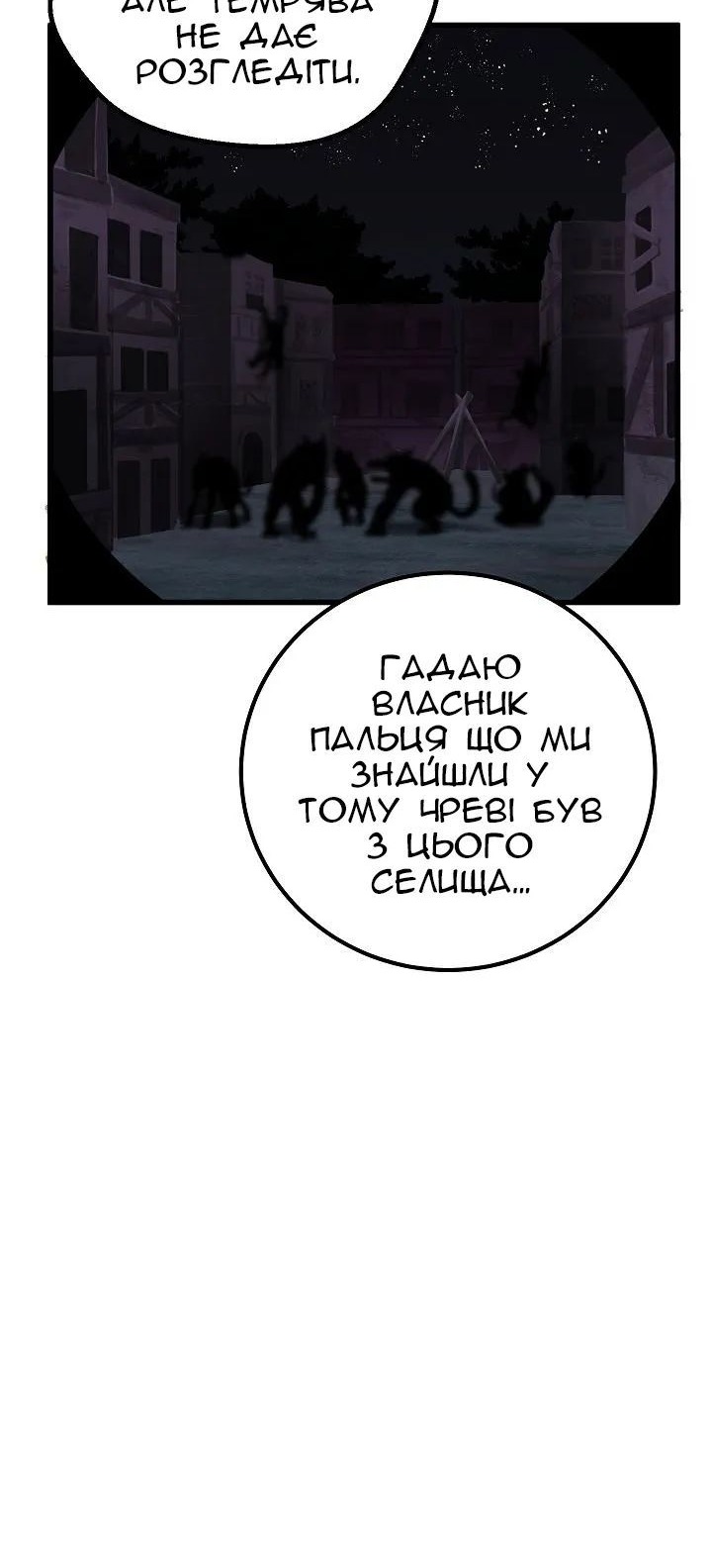 Сторінка 21