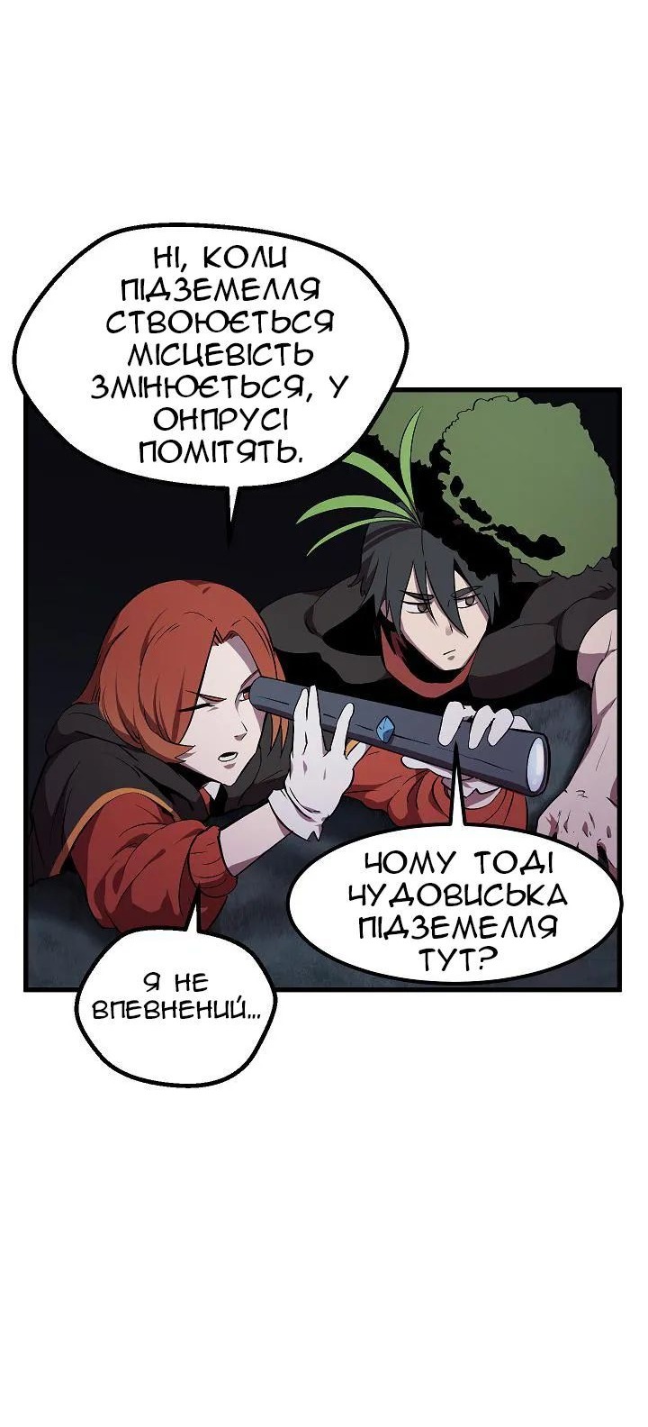 Сторінка 23