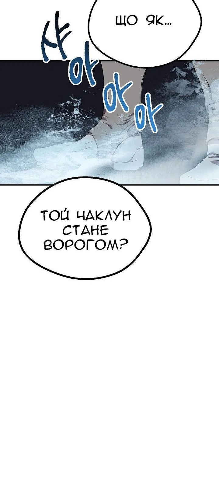 Сторінка 75