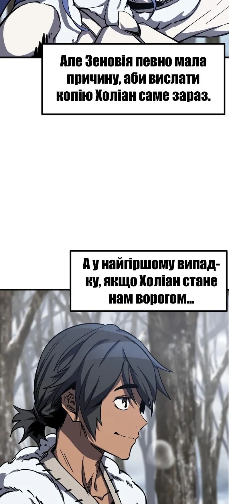 Сторінка 3