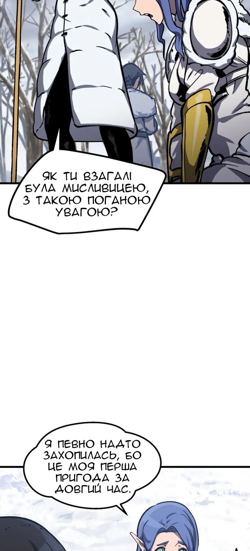 Сторінка 10