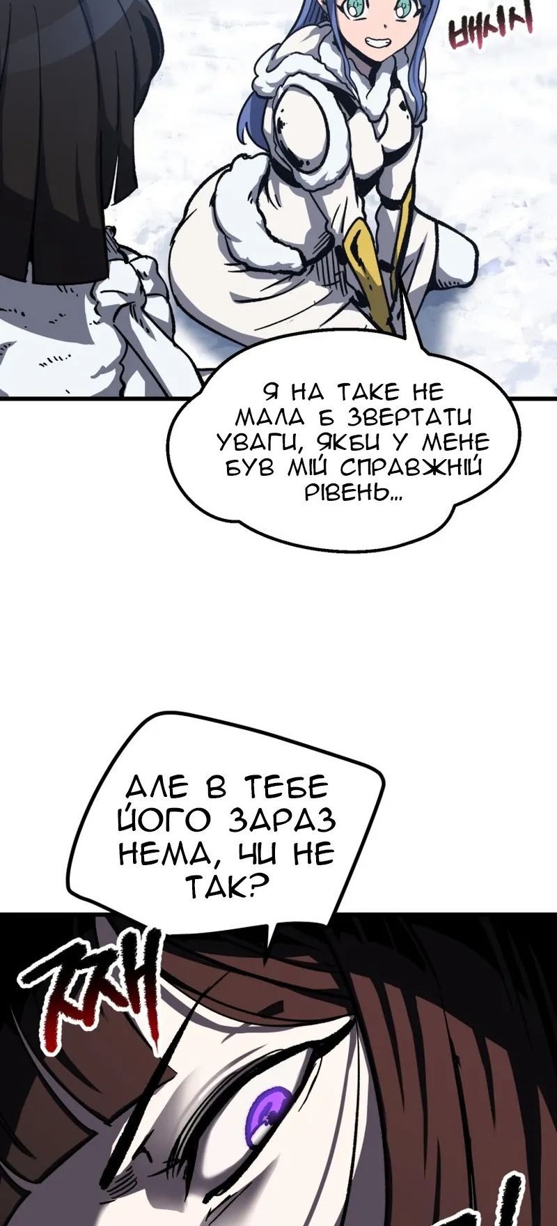 Сторінка 11