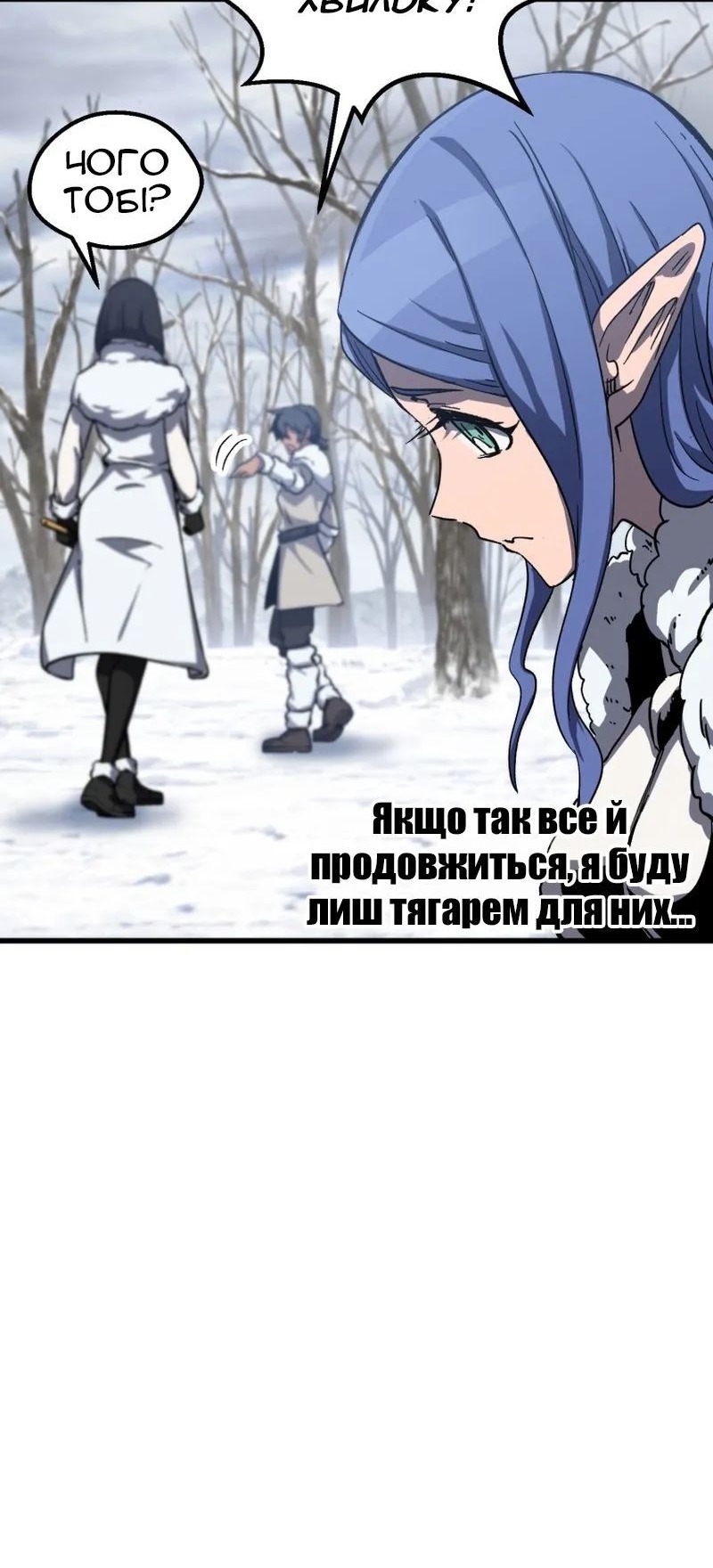 Сторінка 13