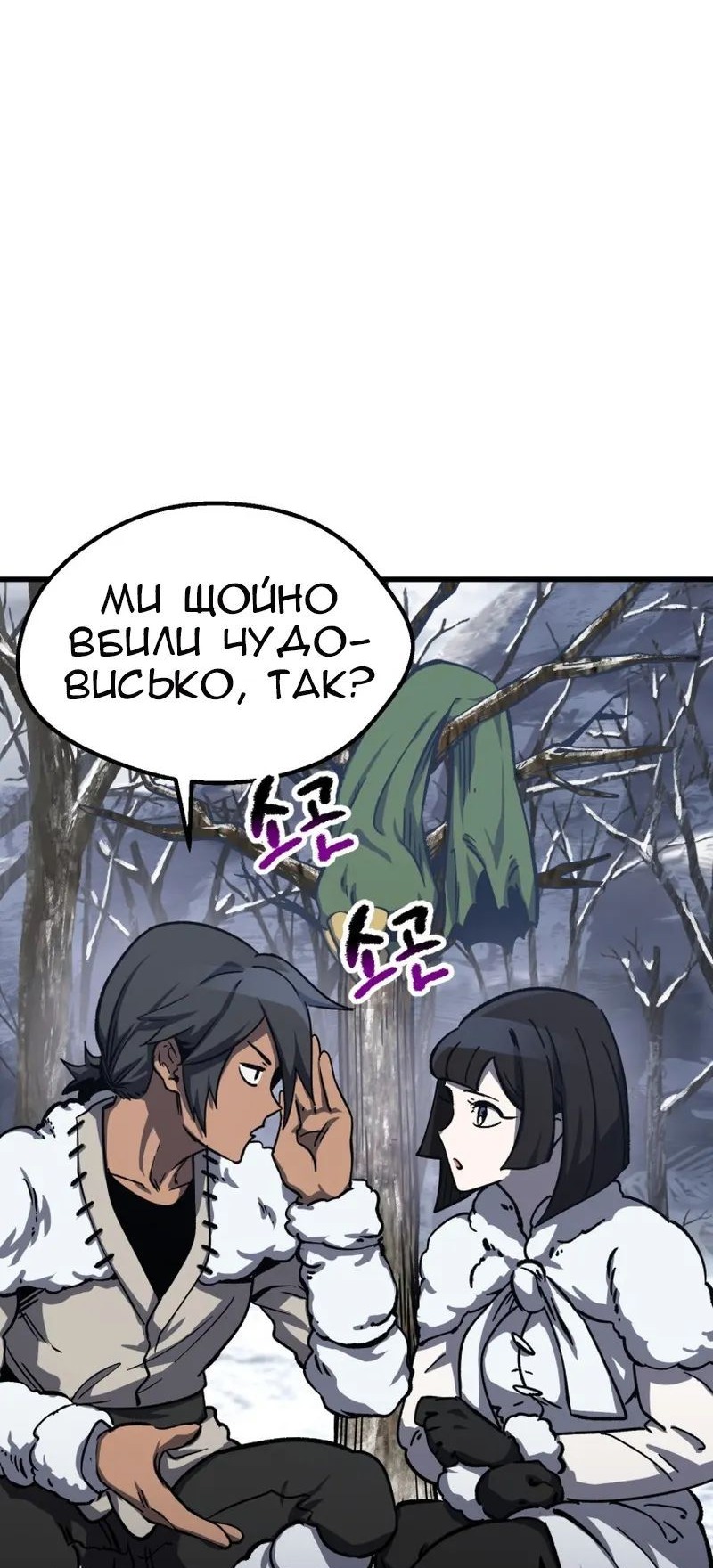 Сторінка 16