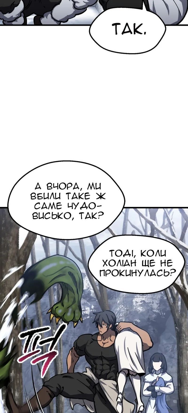 Сторінка 17