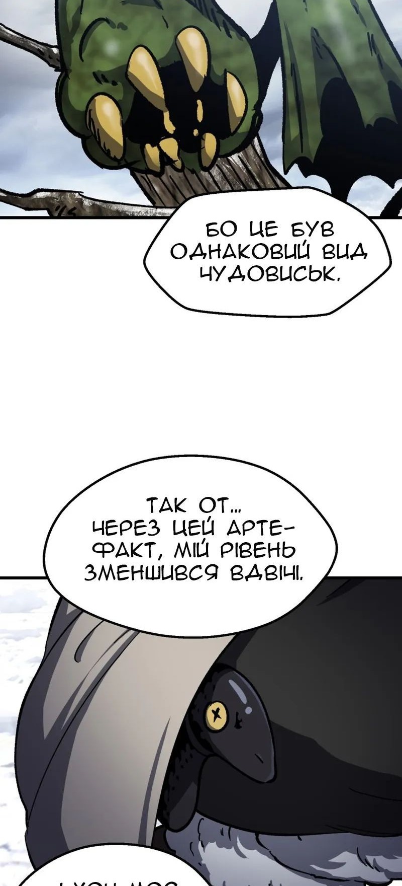 Сторінка 19