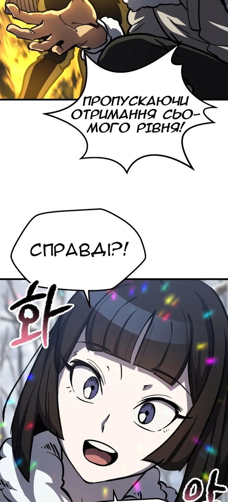 Сторінка 22