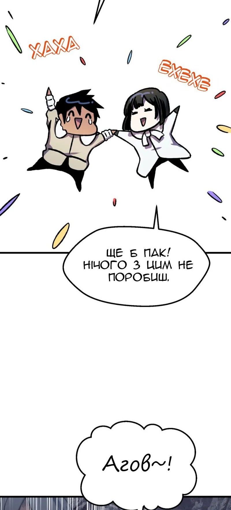 Сторінка 26