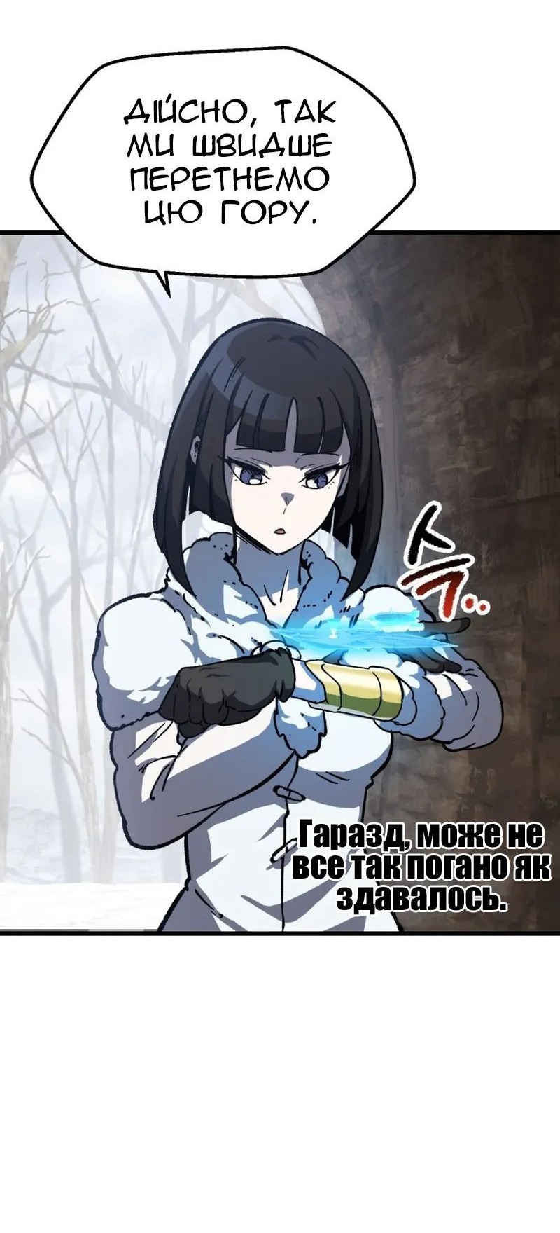 Сторінка 30