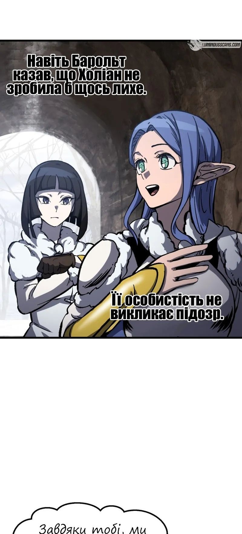 Сторінка 31
