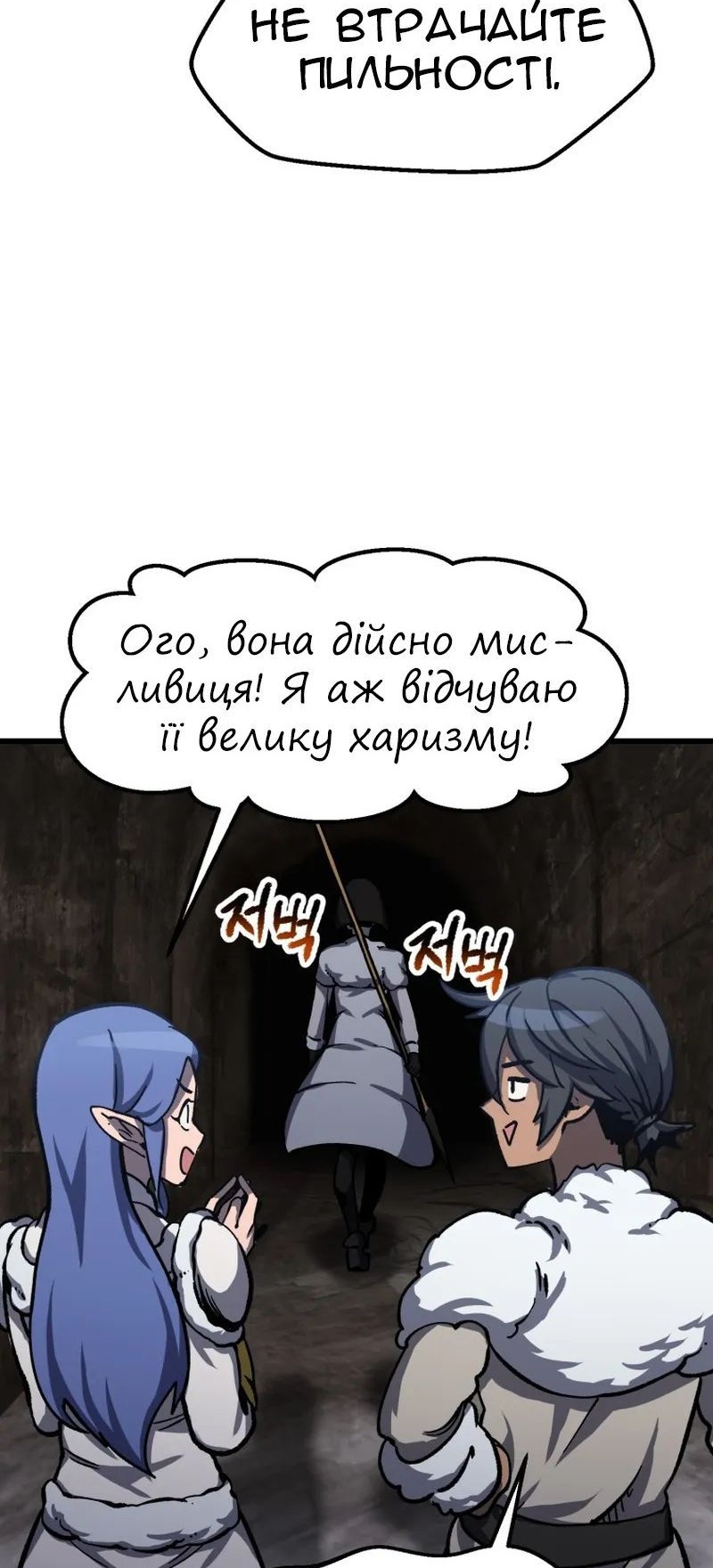 Сторінка 38