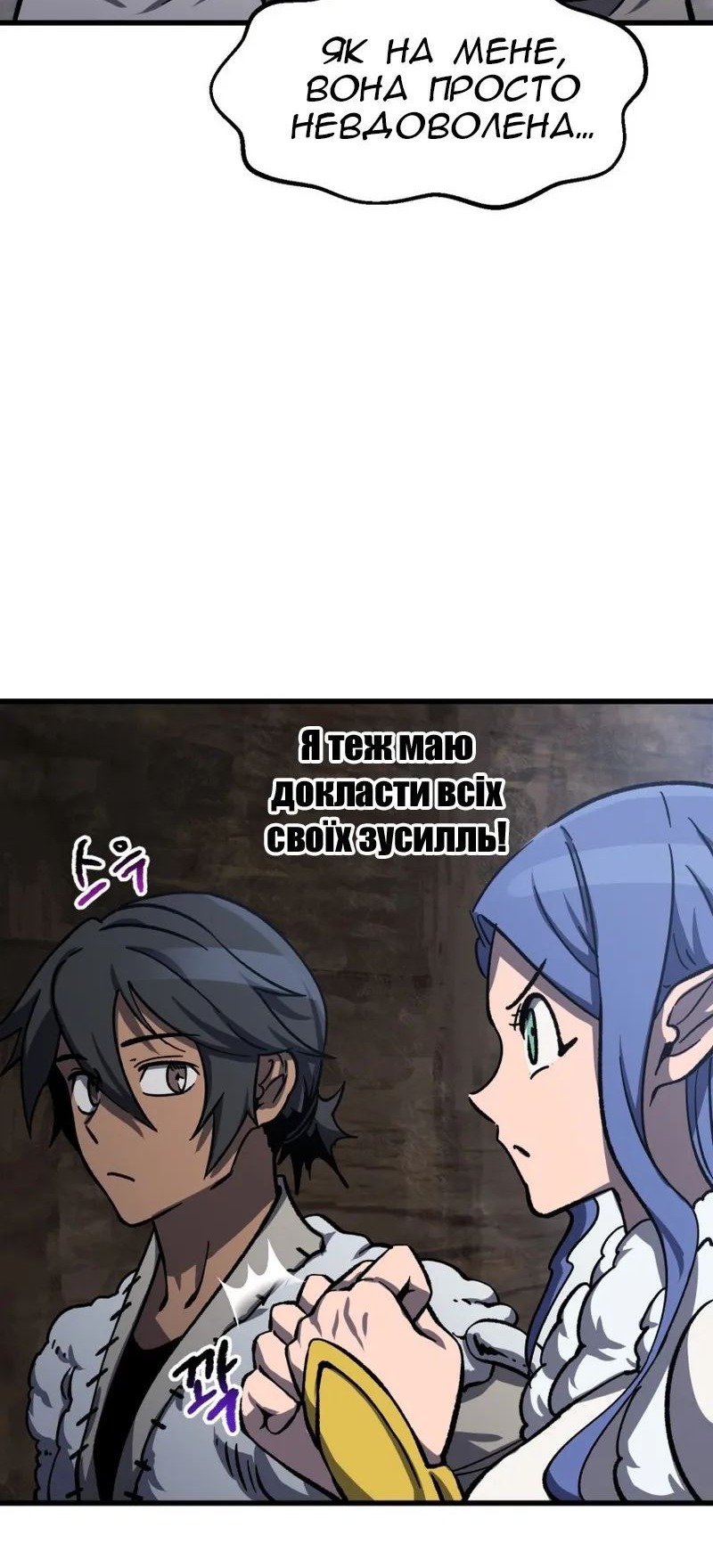 Сторінка 39