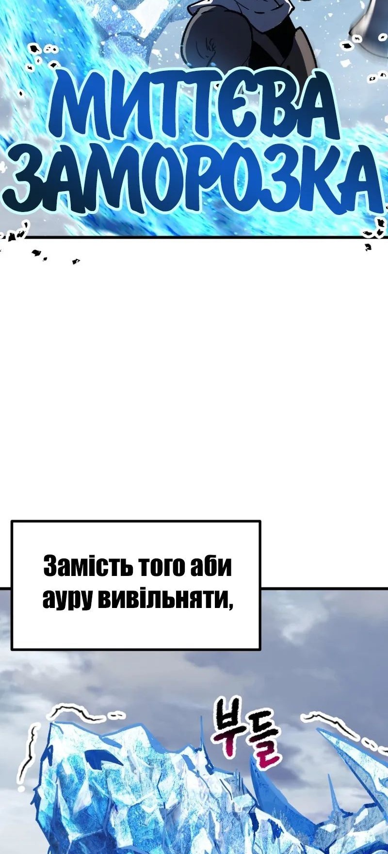 Сторінка 47