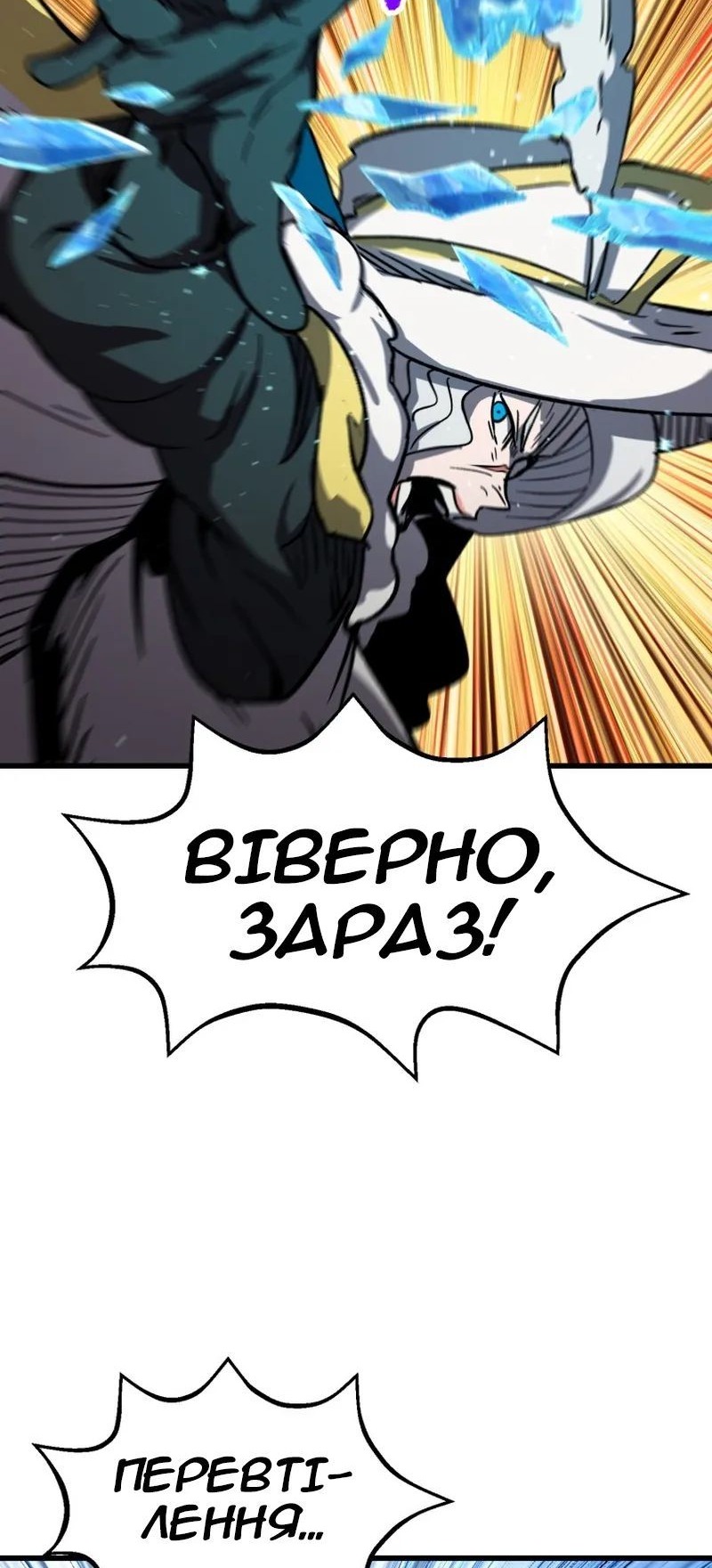 Сторінка 49