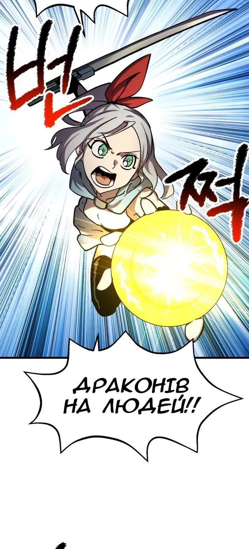 Сторінка 50