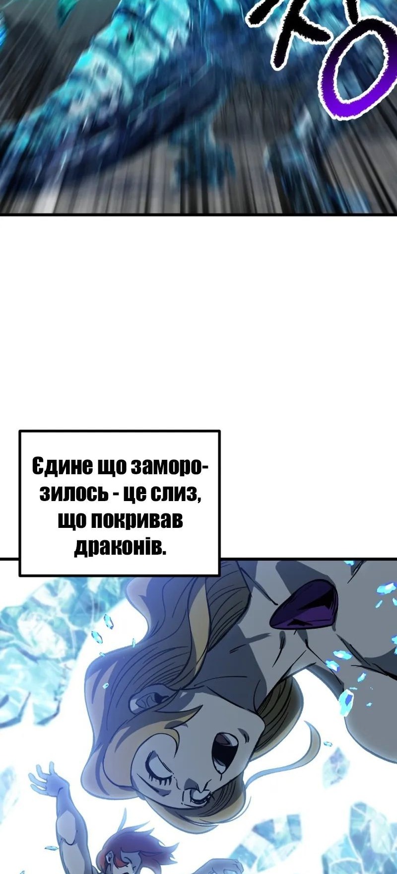 Сторінка 53