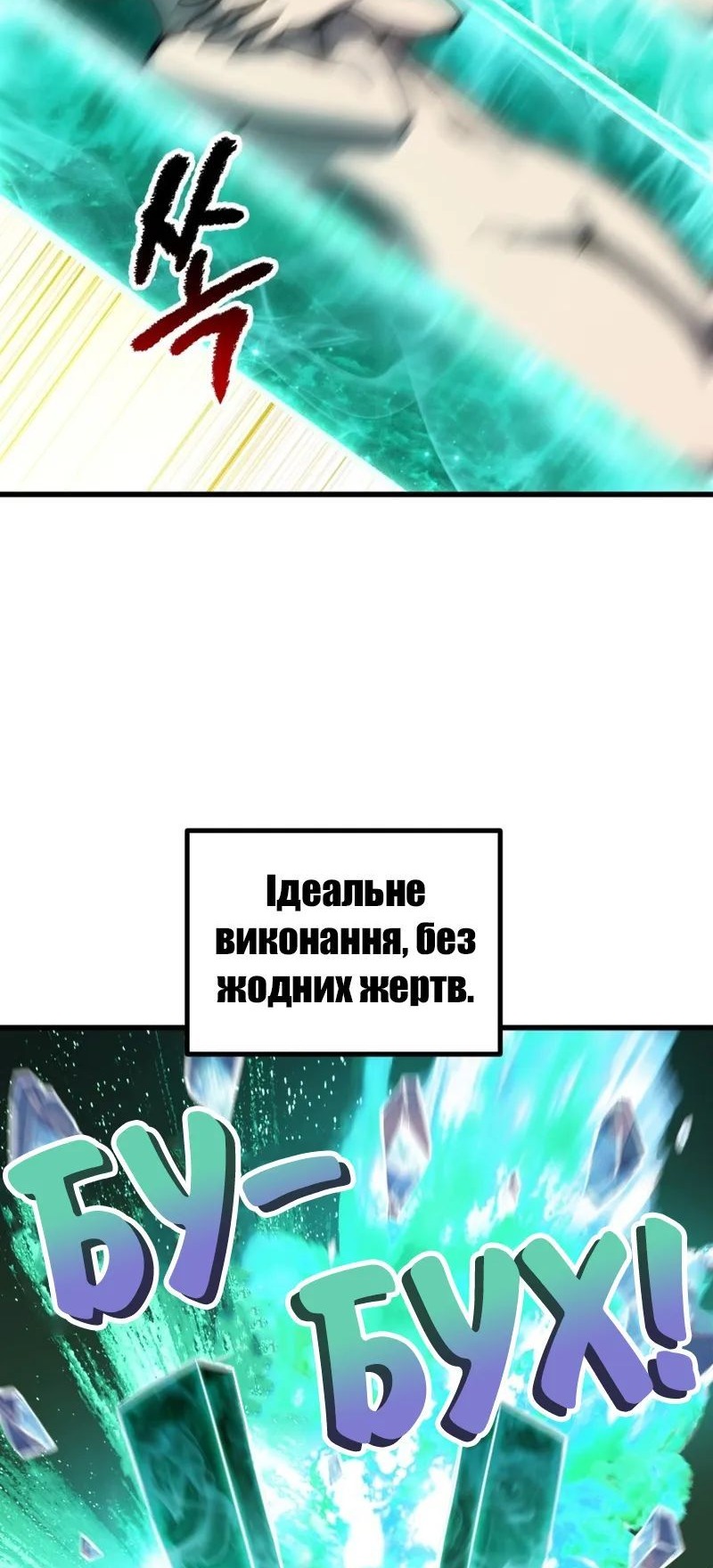 Сторінка 55