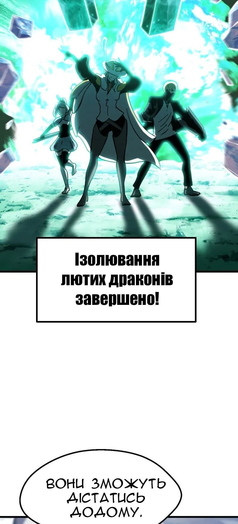 Сторінка 56