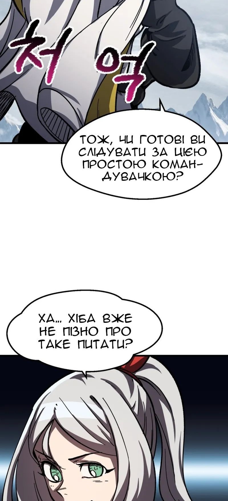 Сторінка 58
