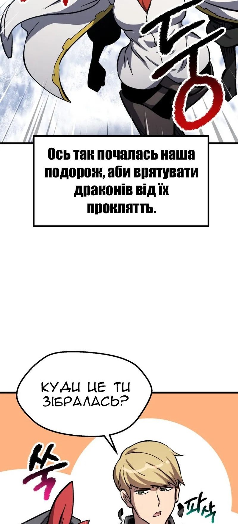 Сторінка 61