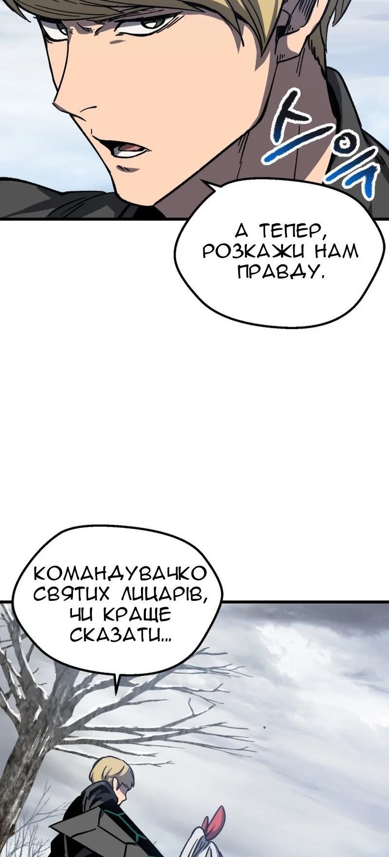 Сторінка 63